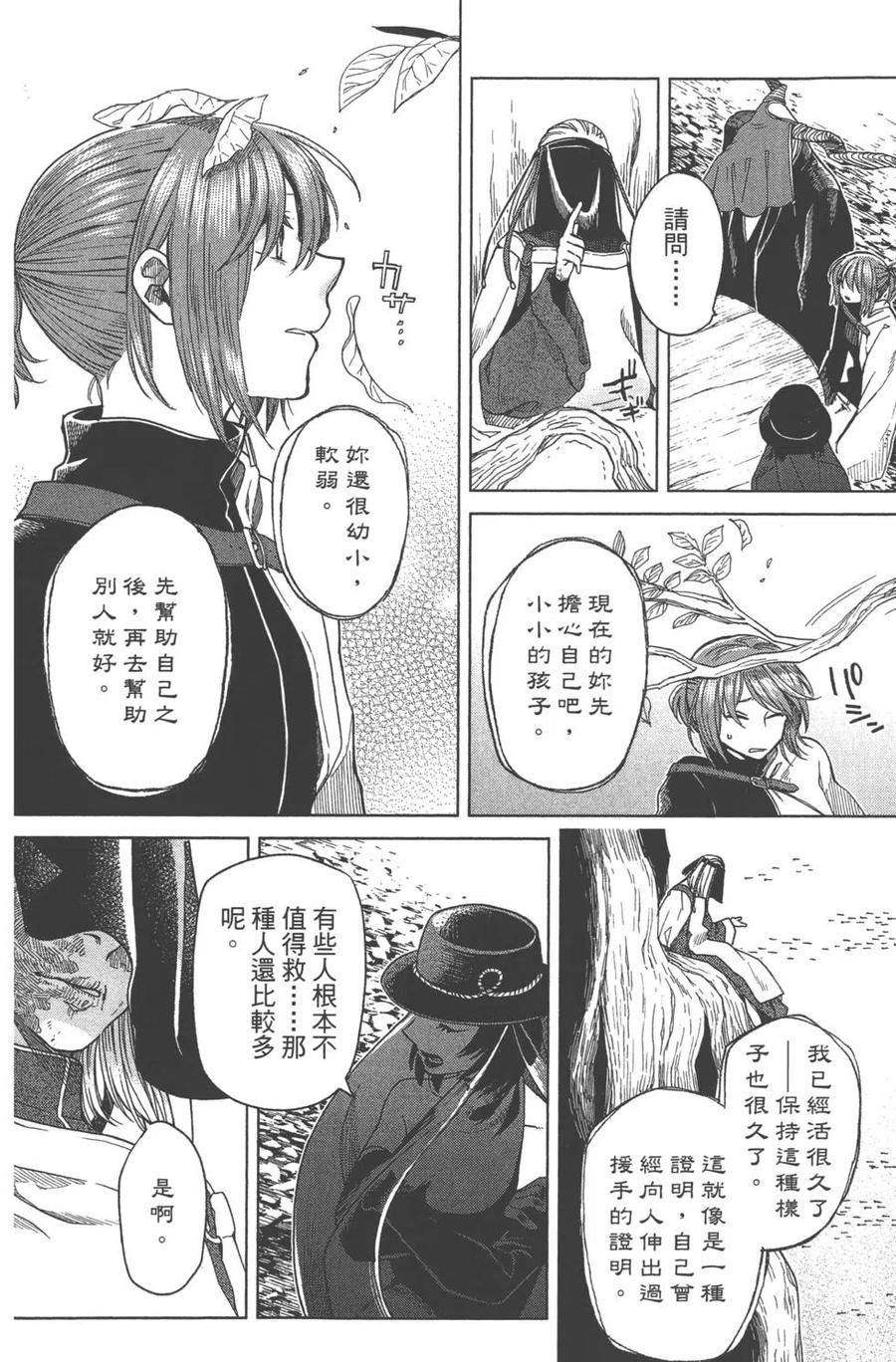 第96页