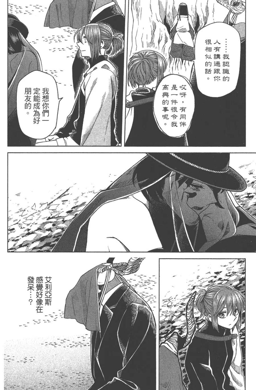 第98页