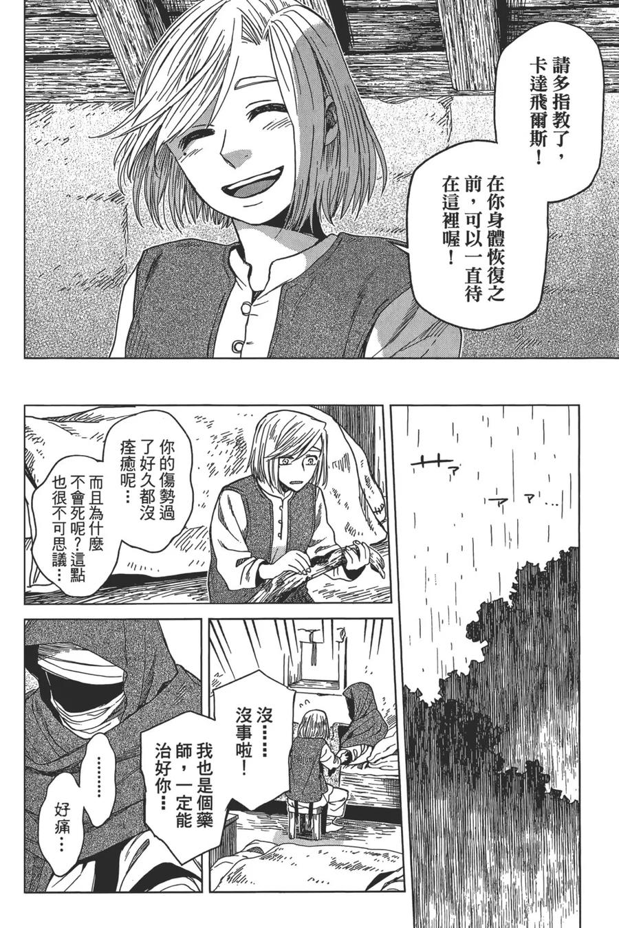 第100页