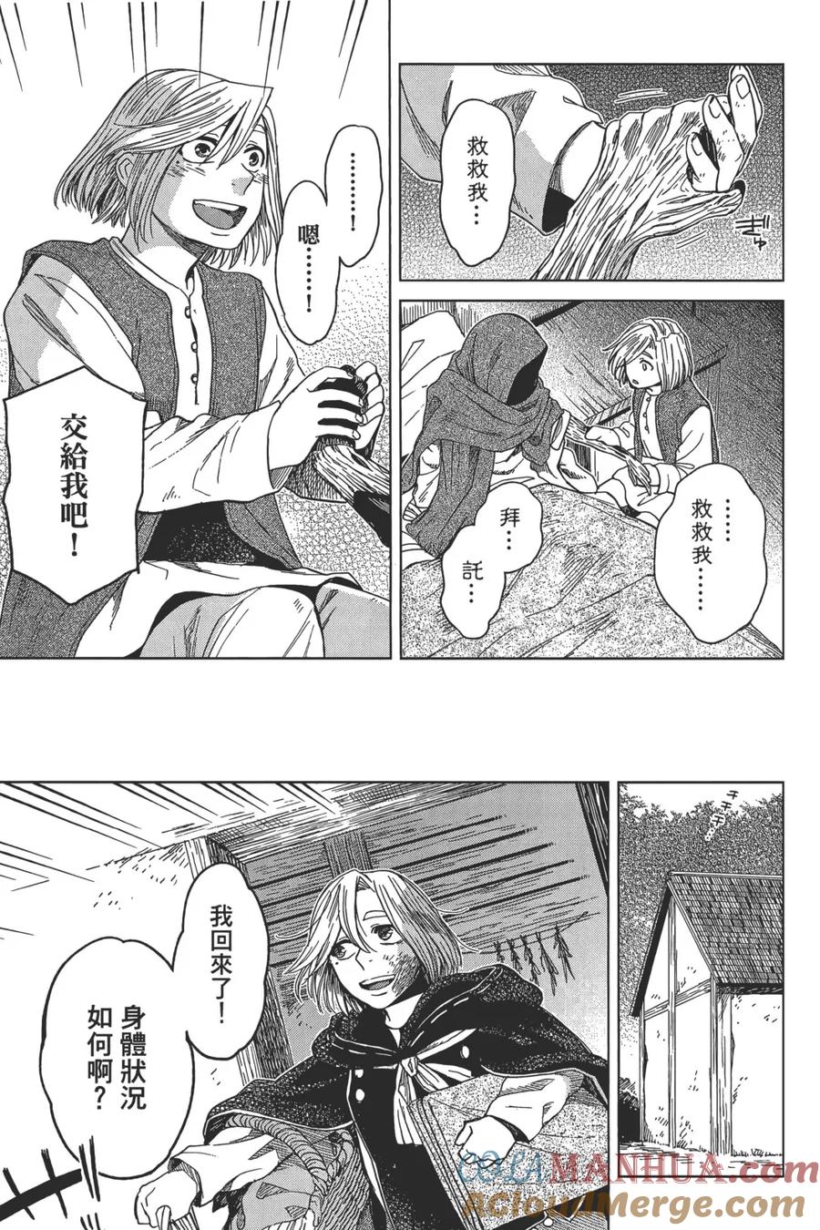 第101页