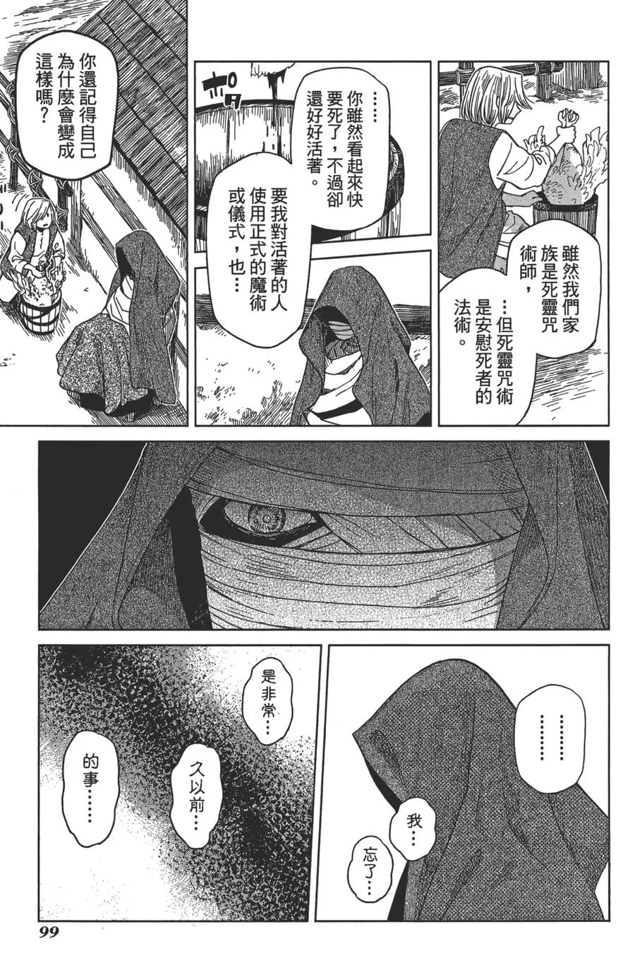 第103页