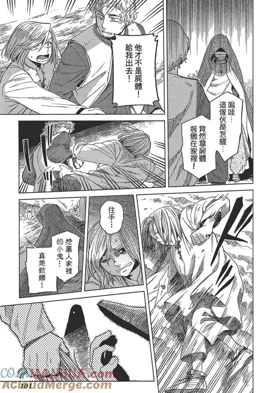 第105页