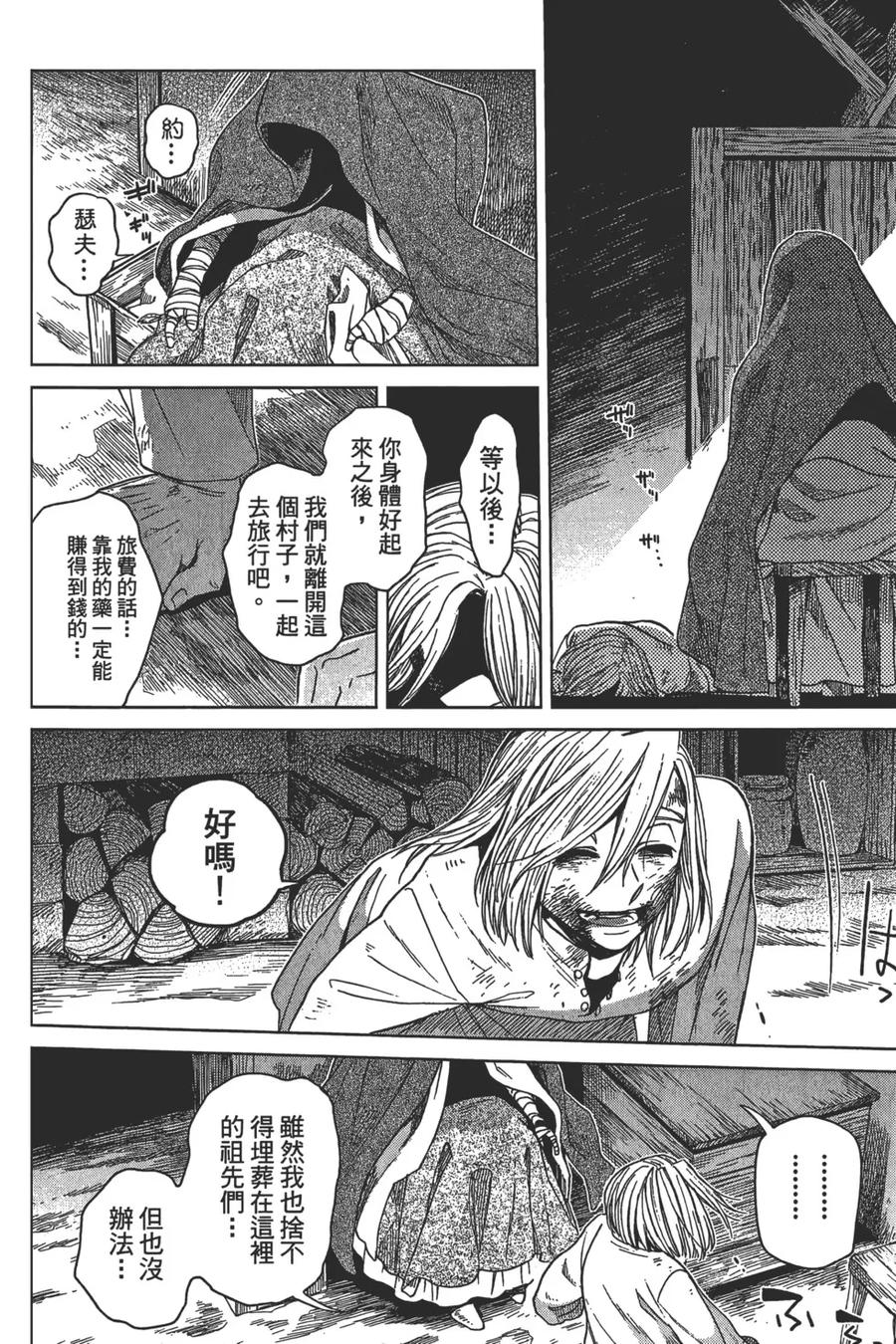 第106页