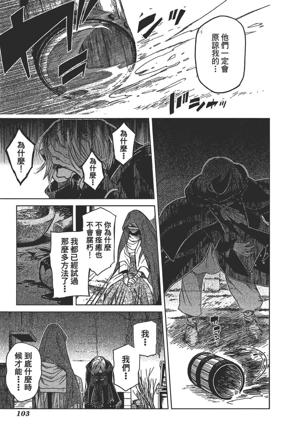 第107页
