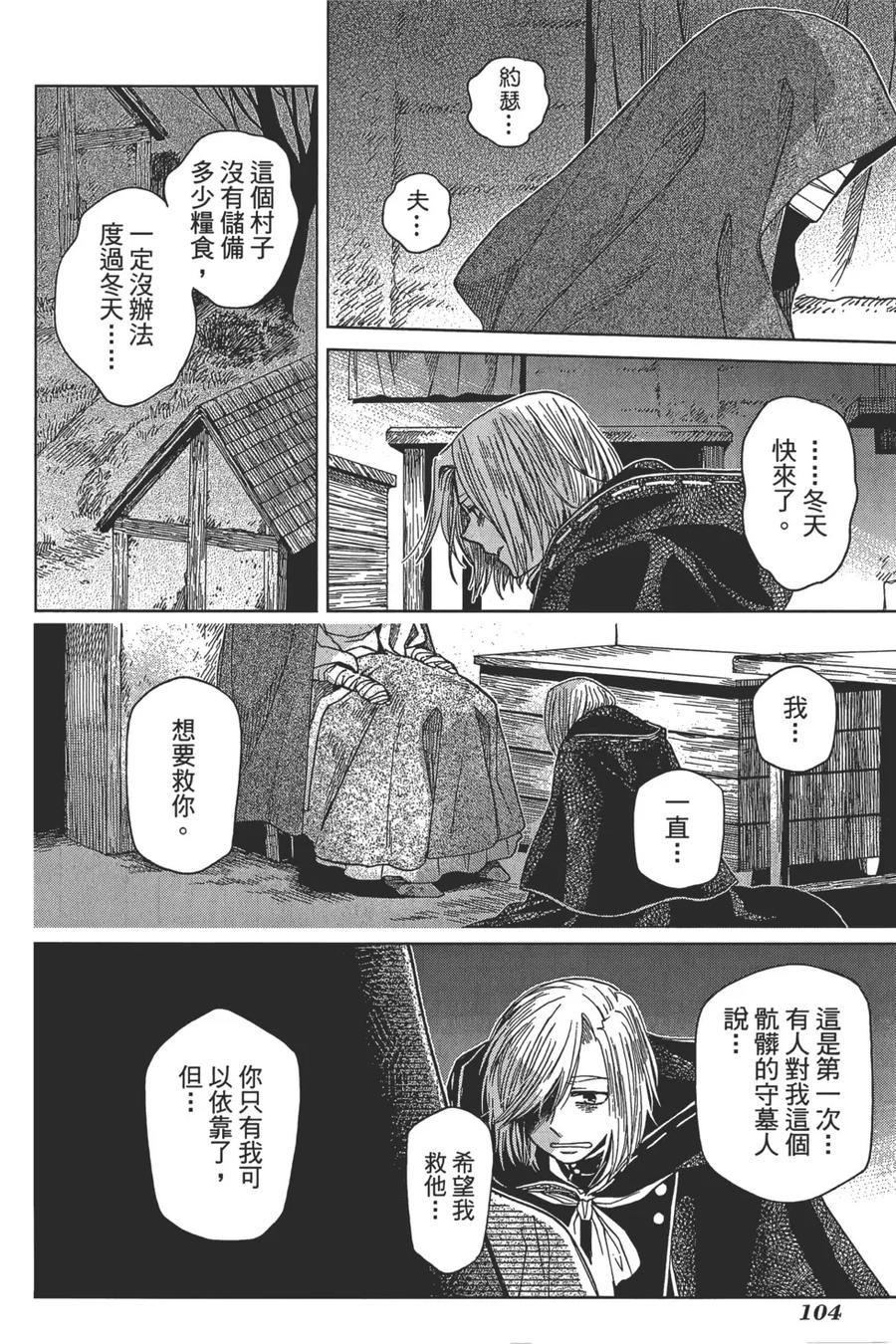 第108页