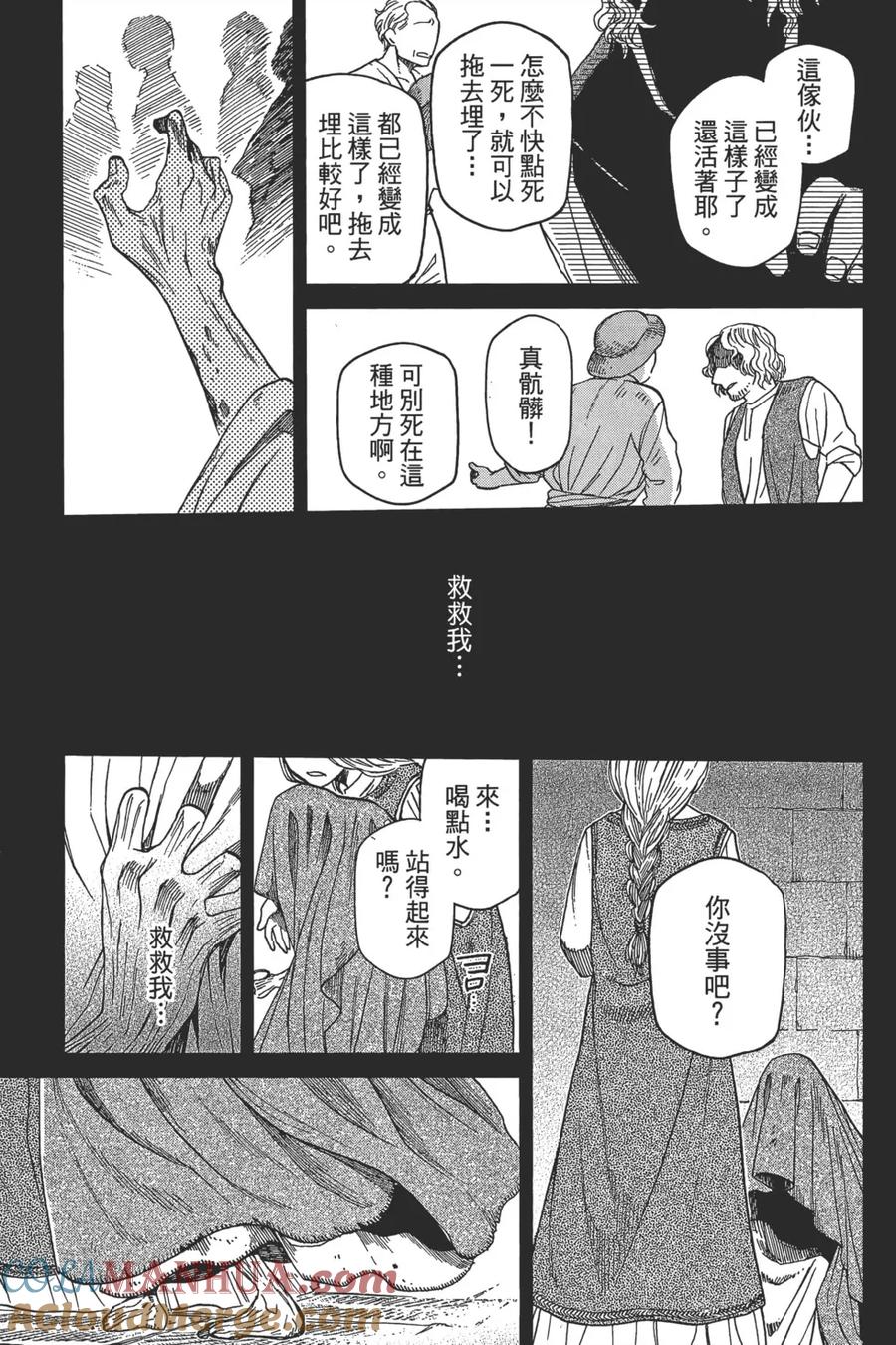 第113页