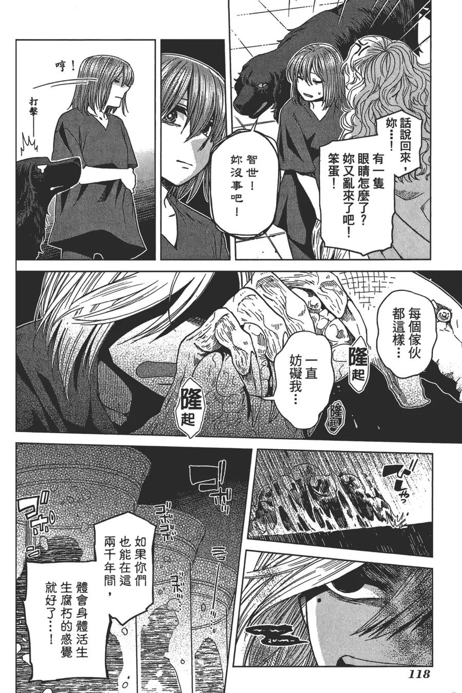 第122页