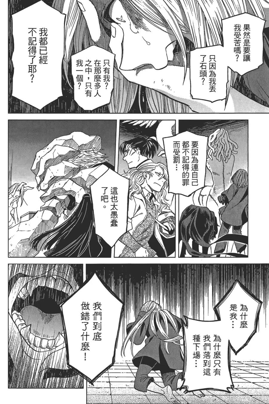 第124页