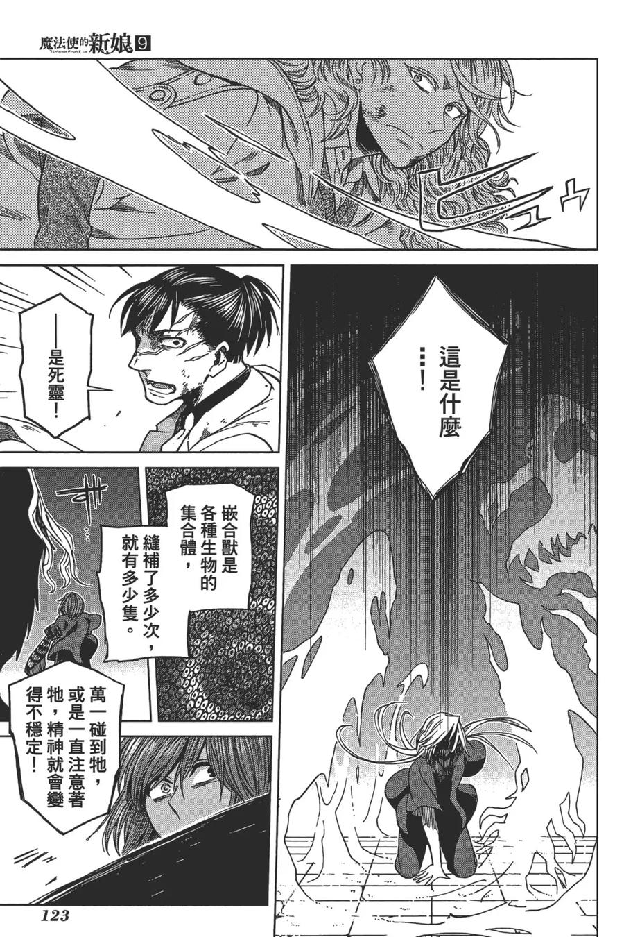 第127页