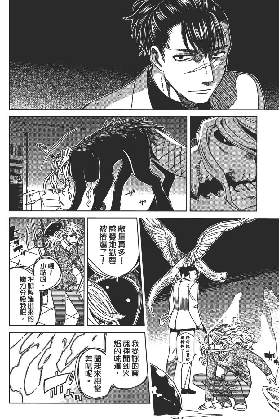 第130页