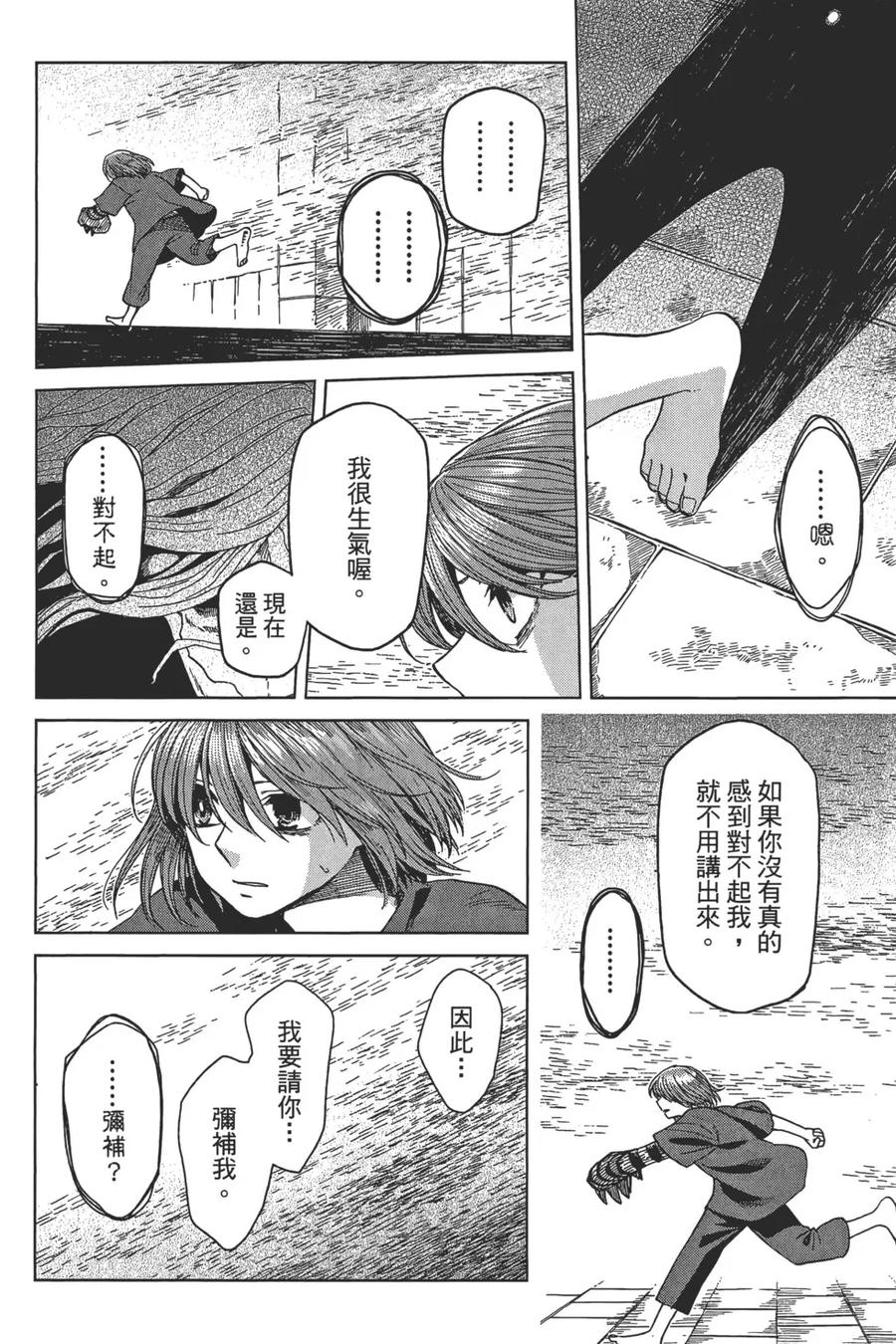 第132页