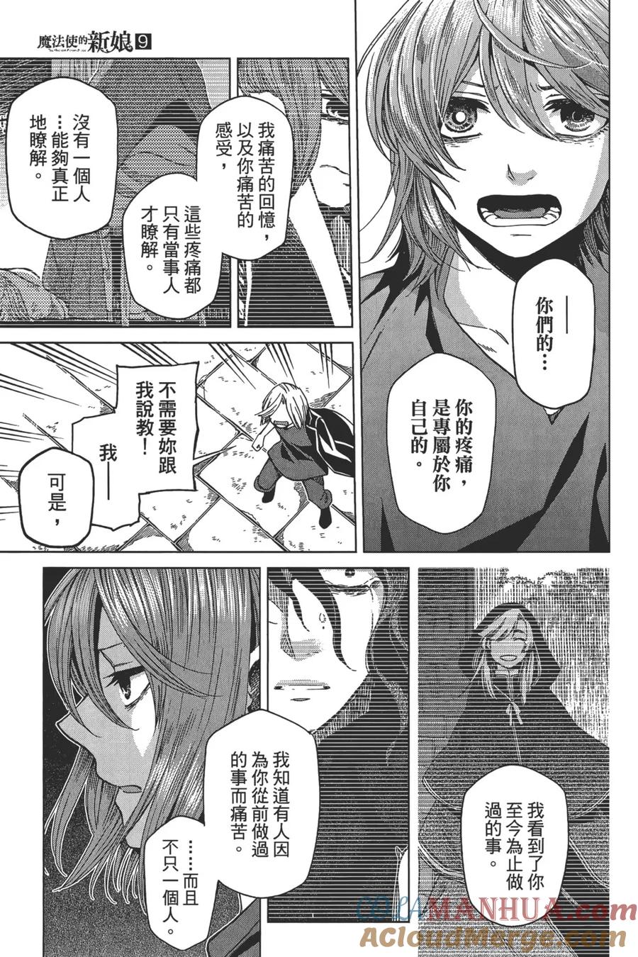 第141页