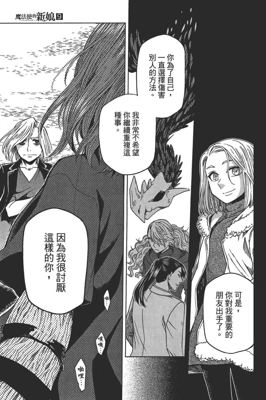 第143页