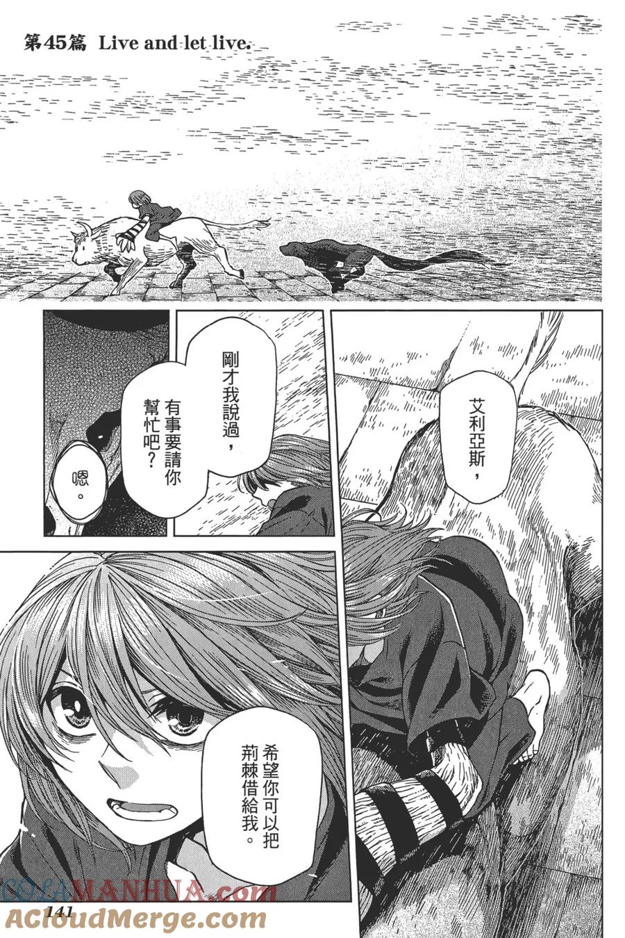 第145页