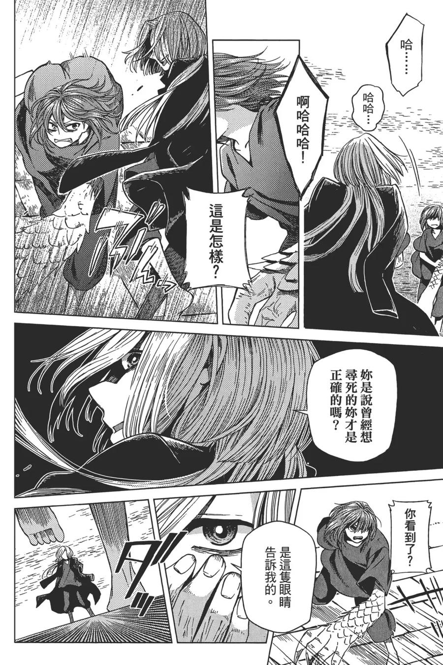 第148页