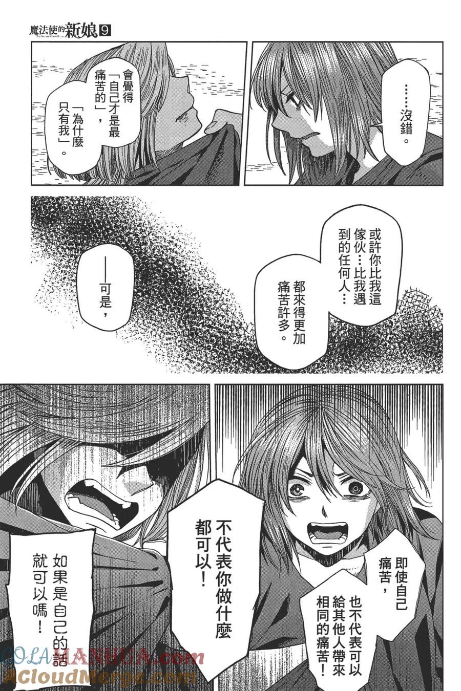 第161页