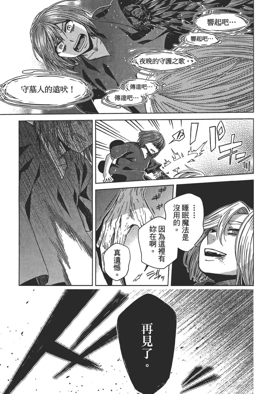 第163页