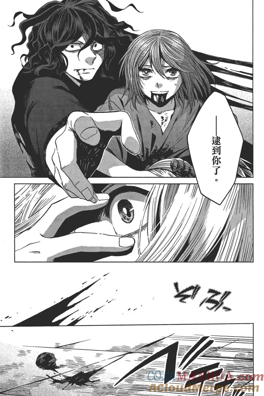 第165页