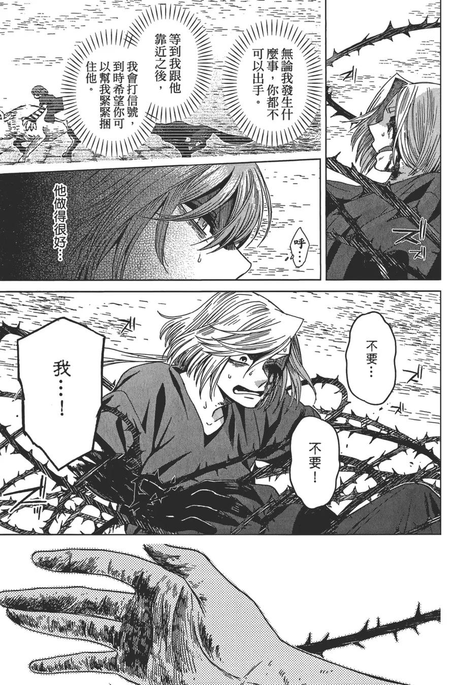 第167页