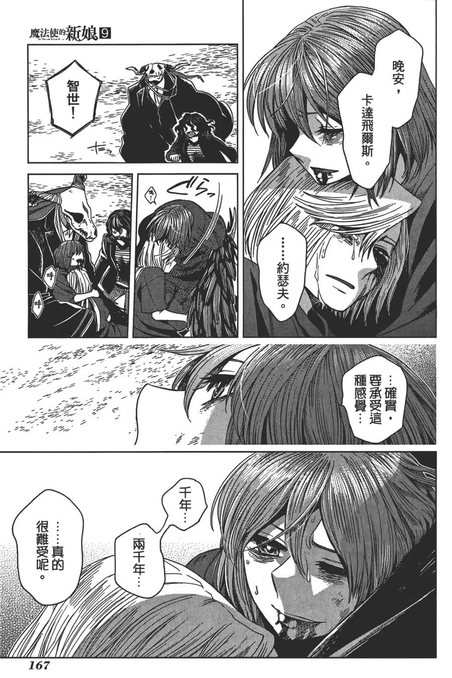 第171页