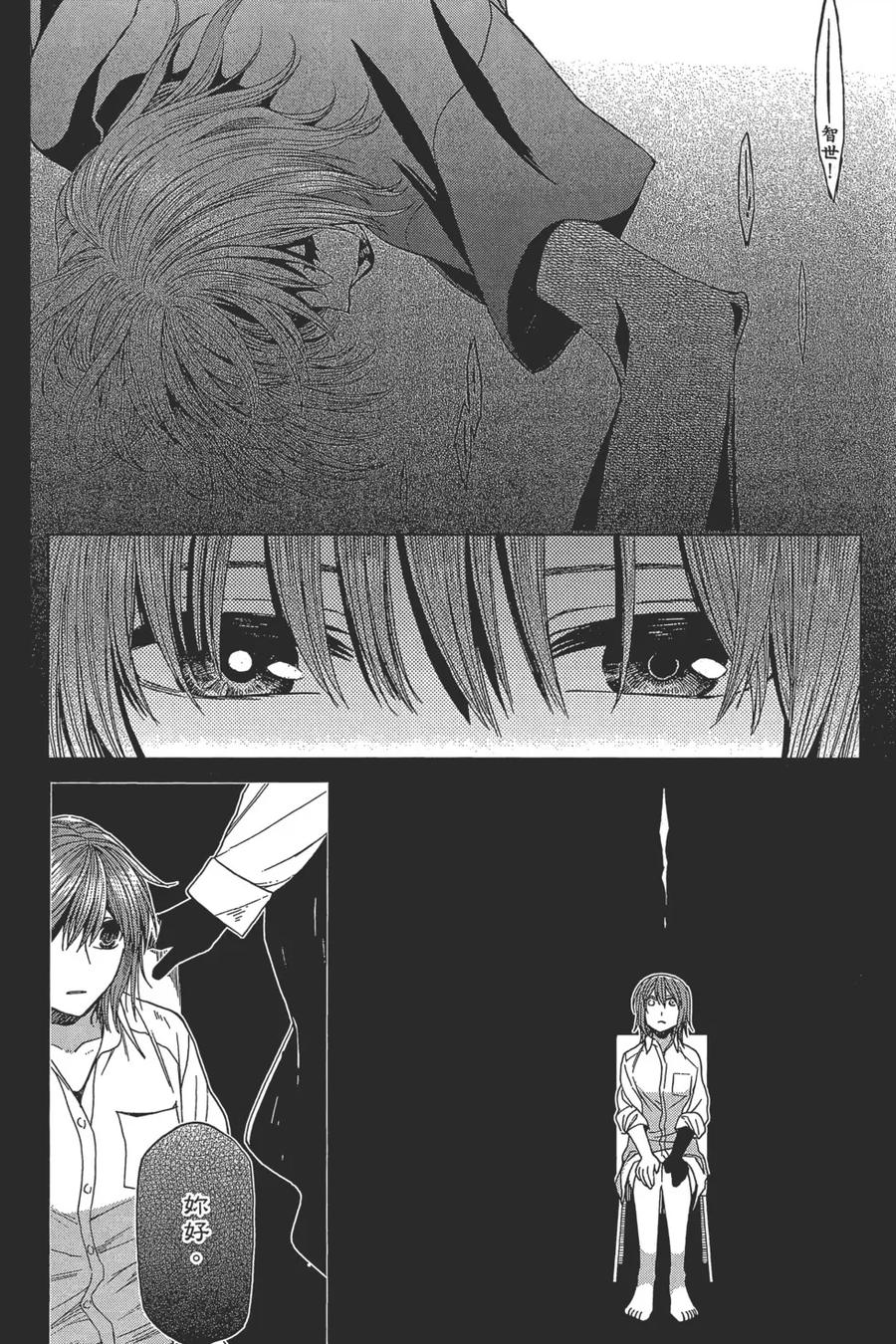 第172页