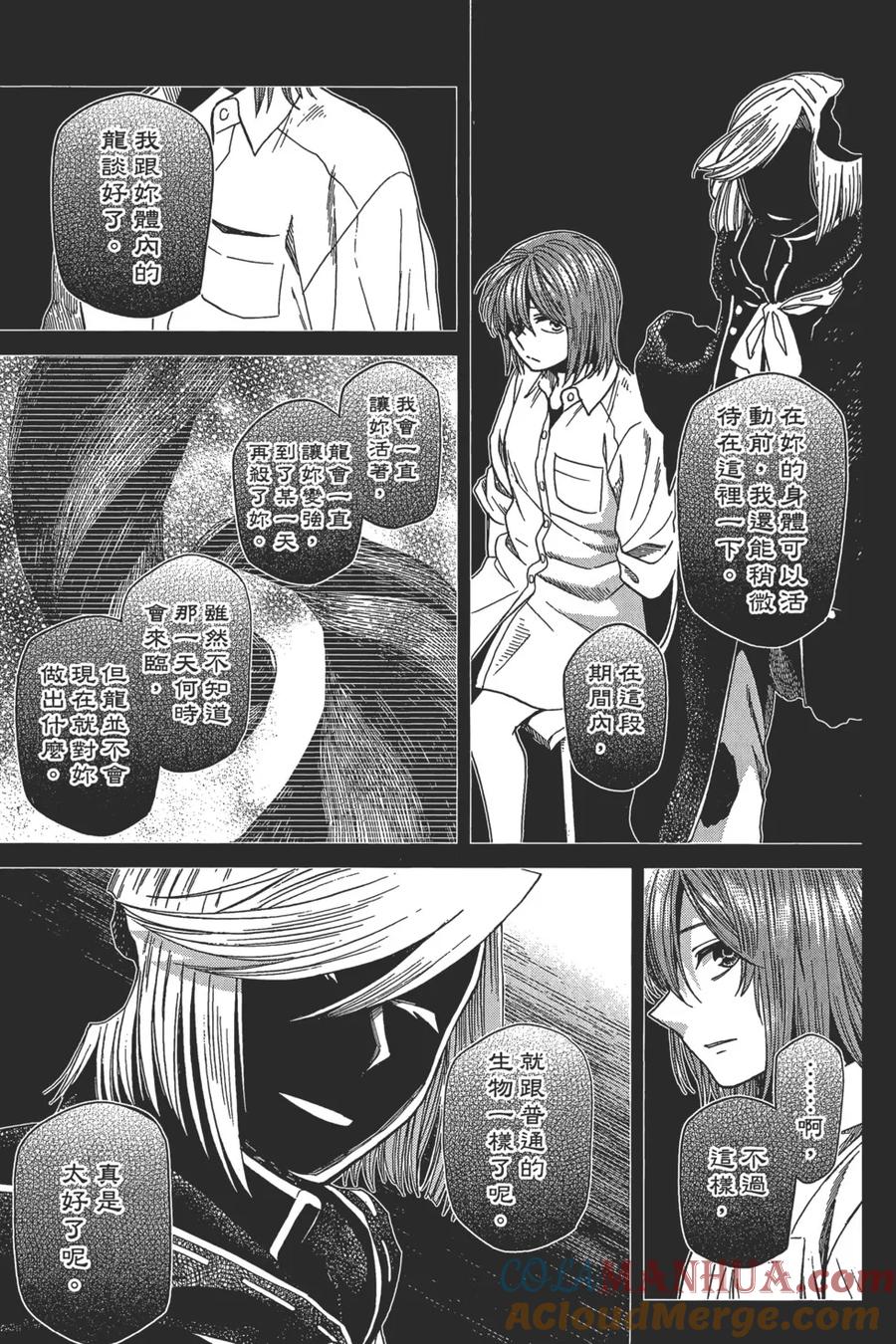 第173页
