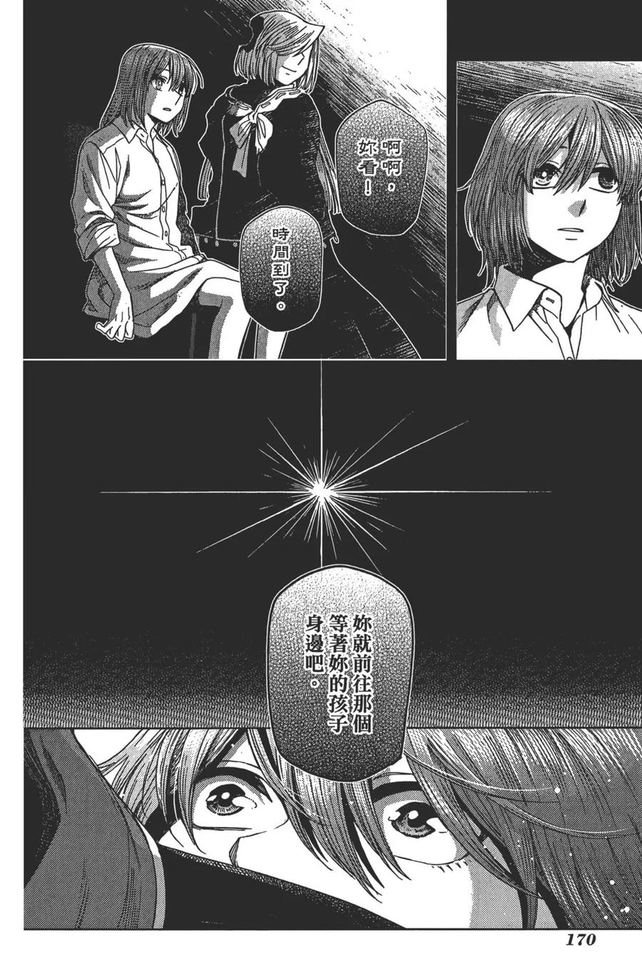 第174页