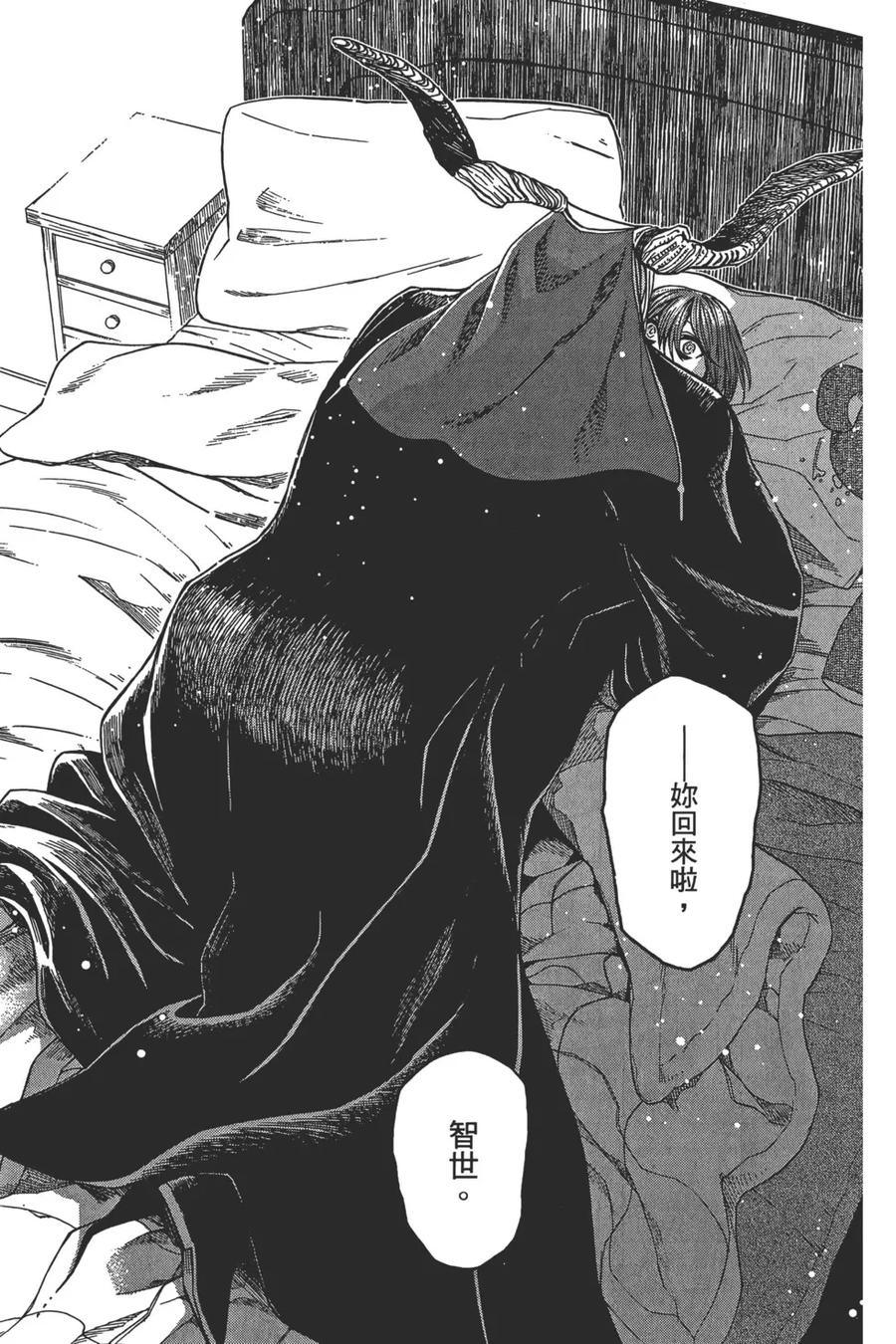 第175页