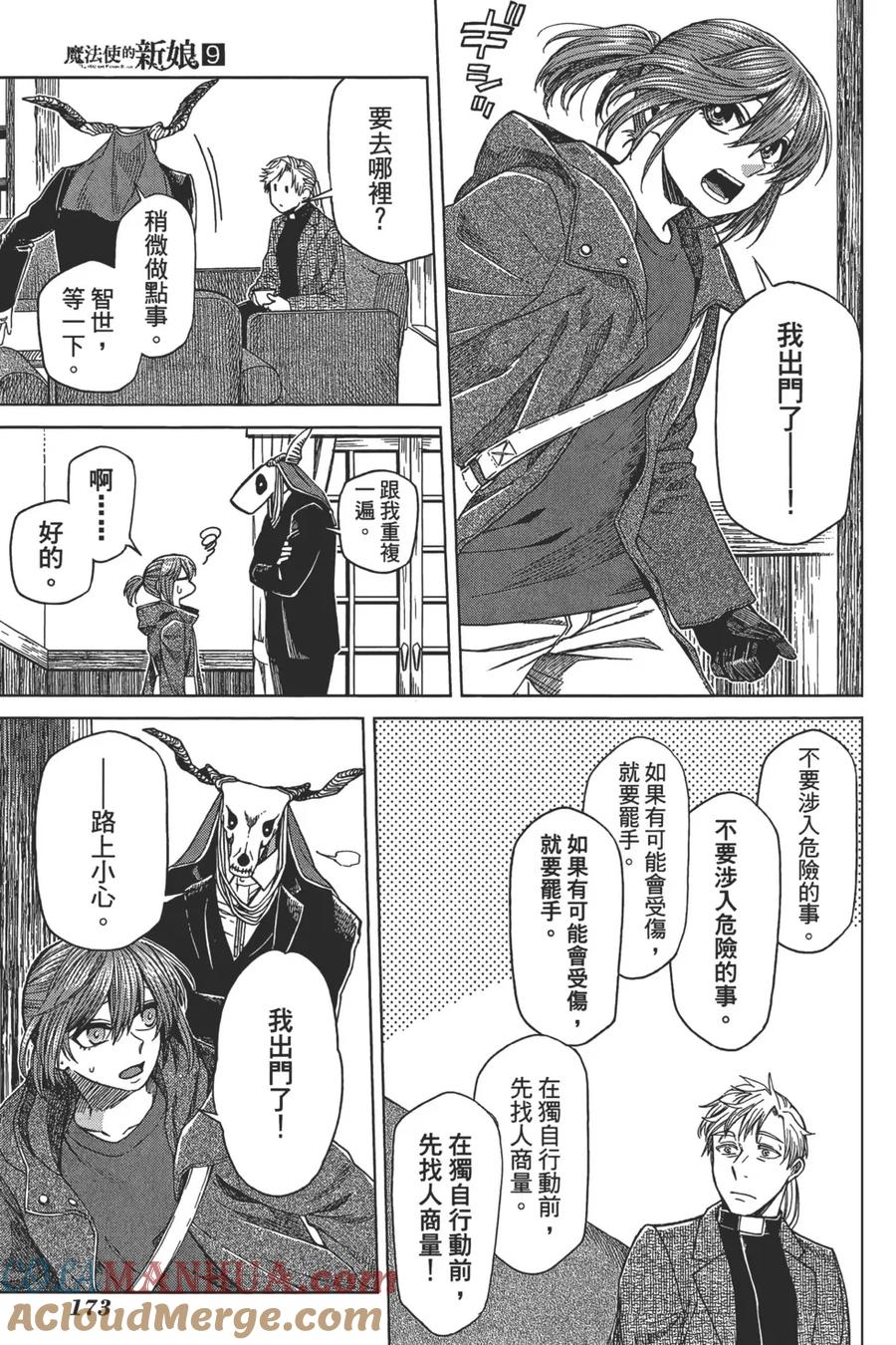 第177页