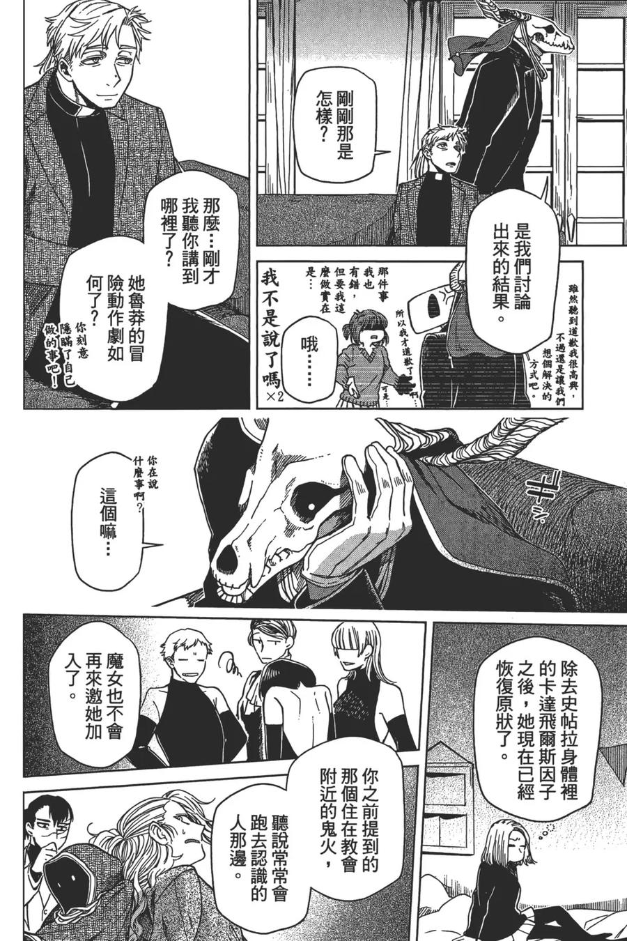 第178页