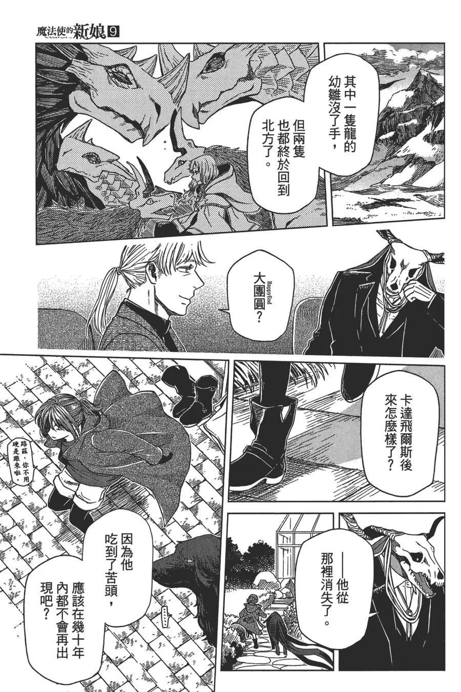 第179页