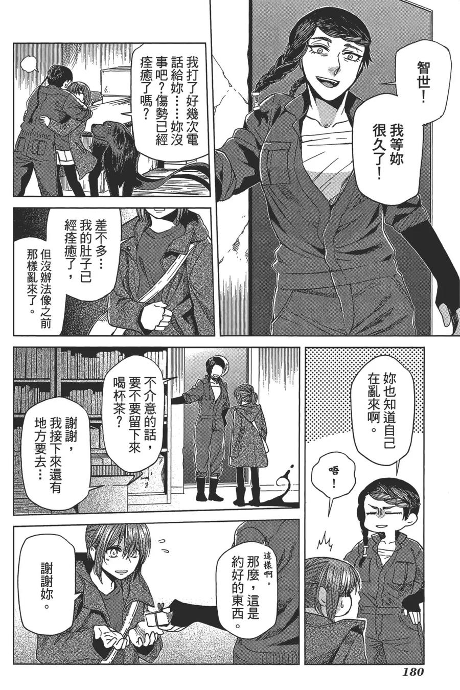 第184页