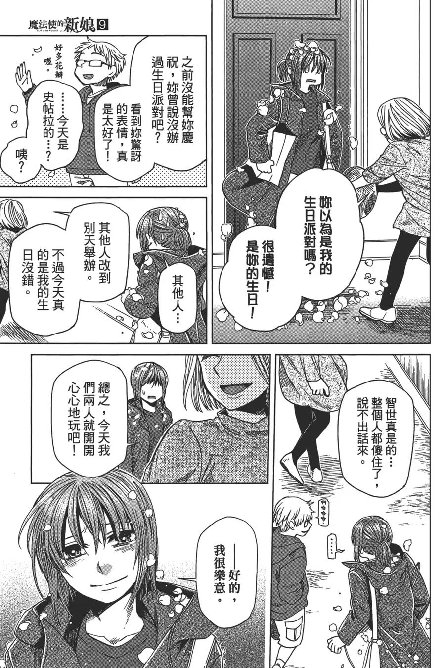 第187页