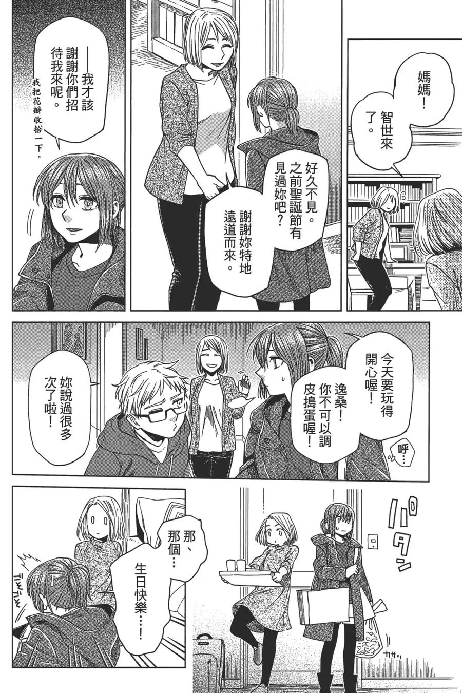 第188页