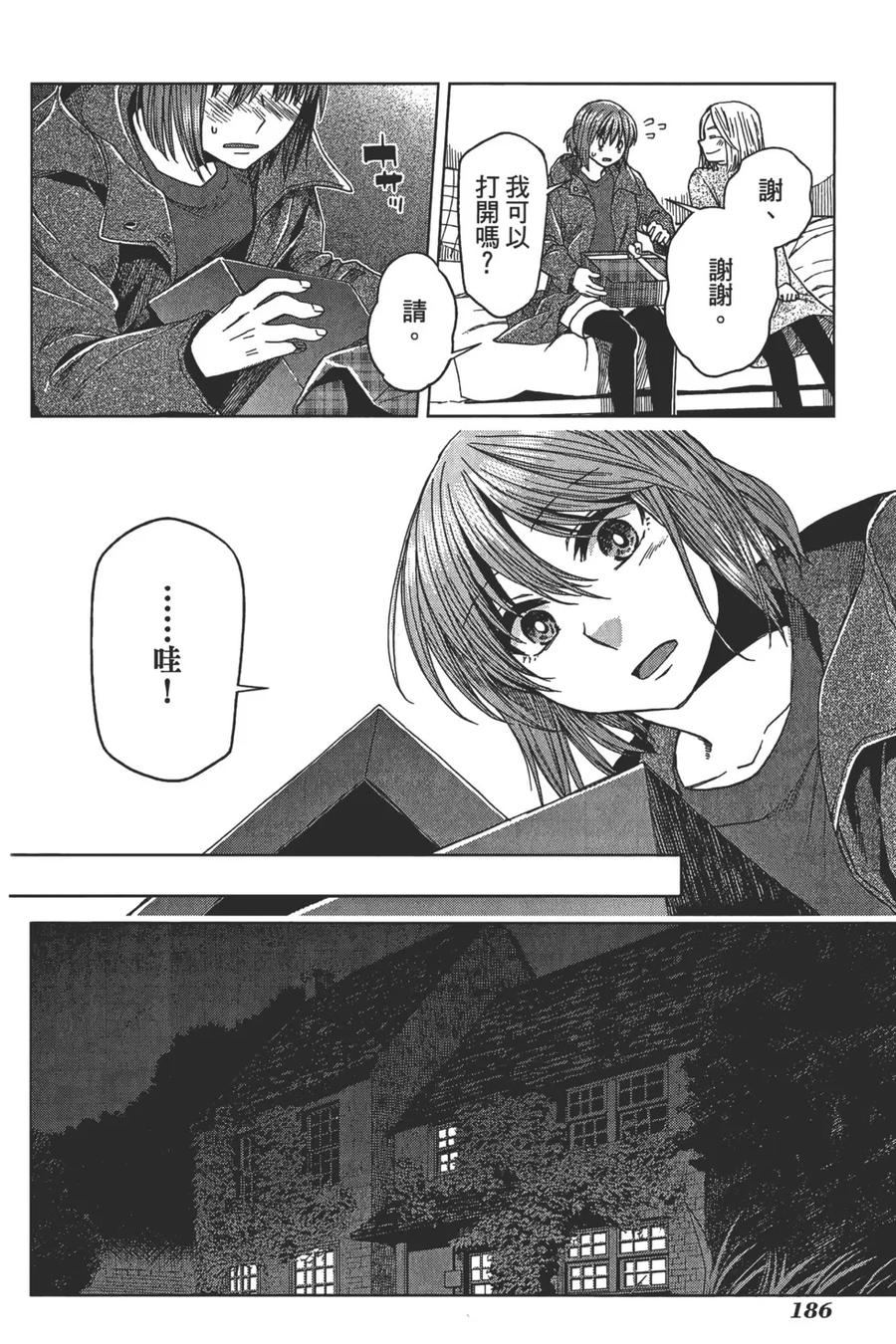 第190页