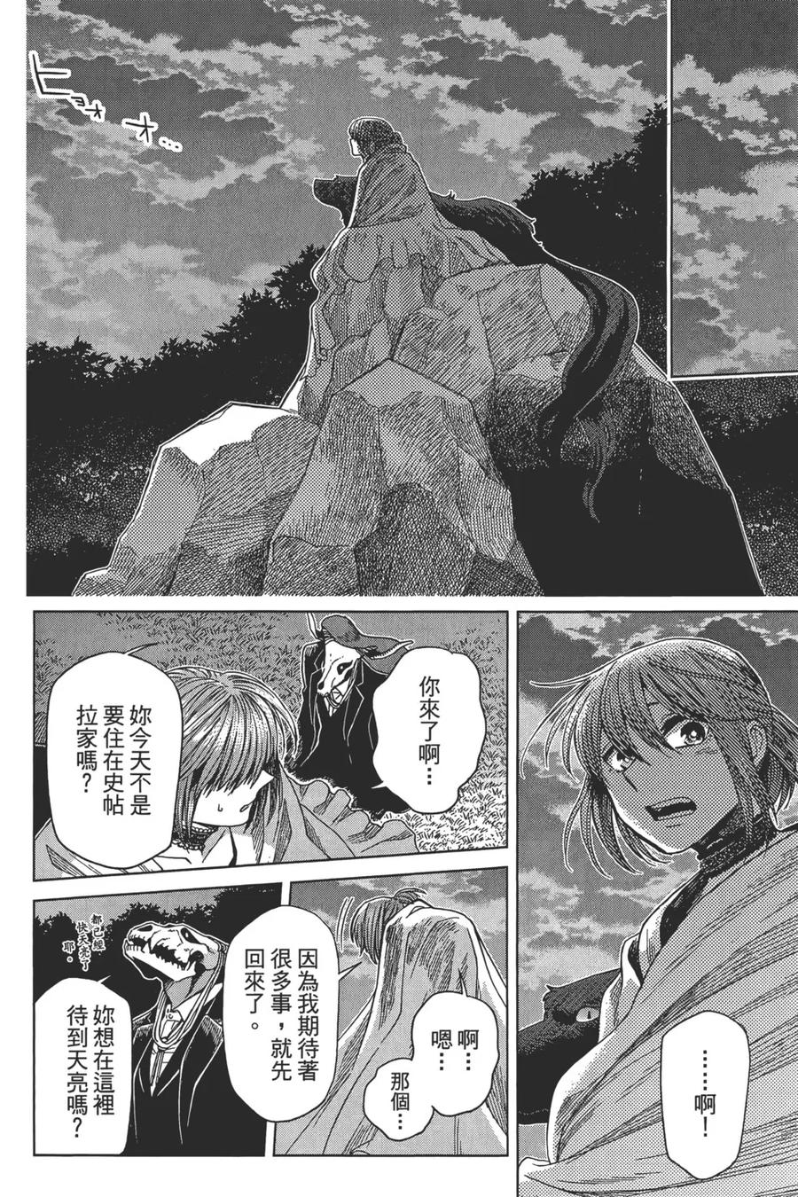 第192页
