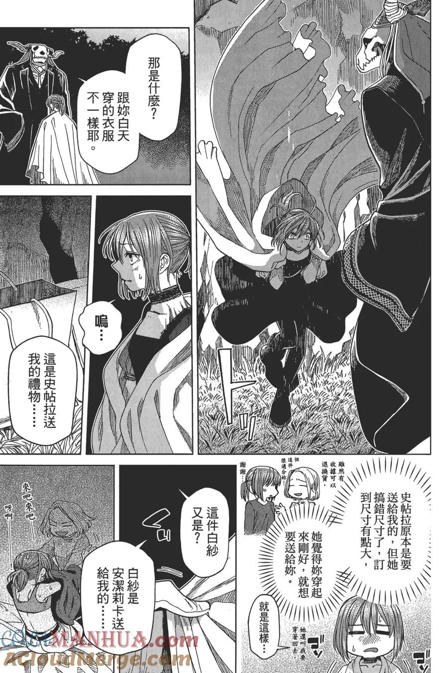 第193页