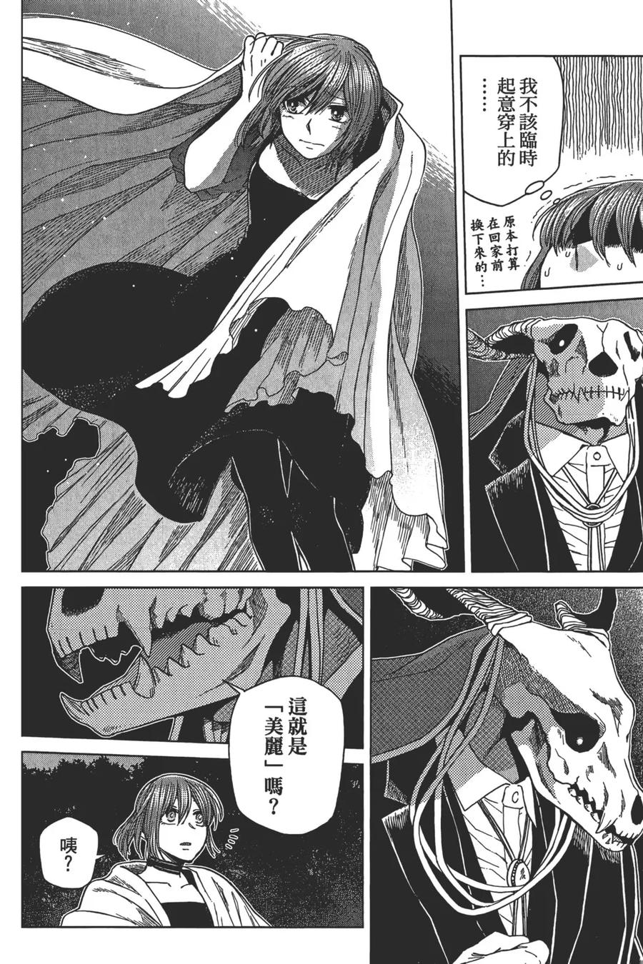 第194页