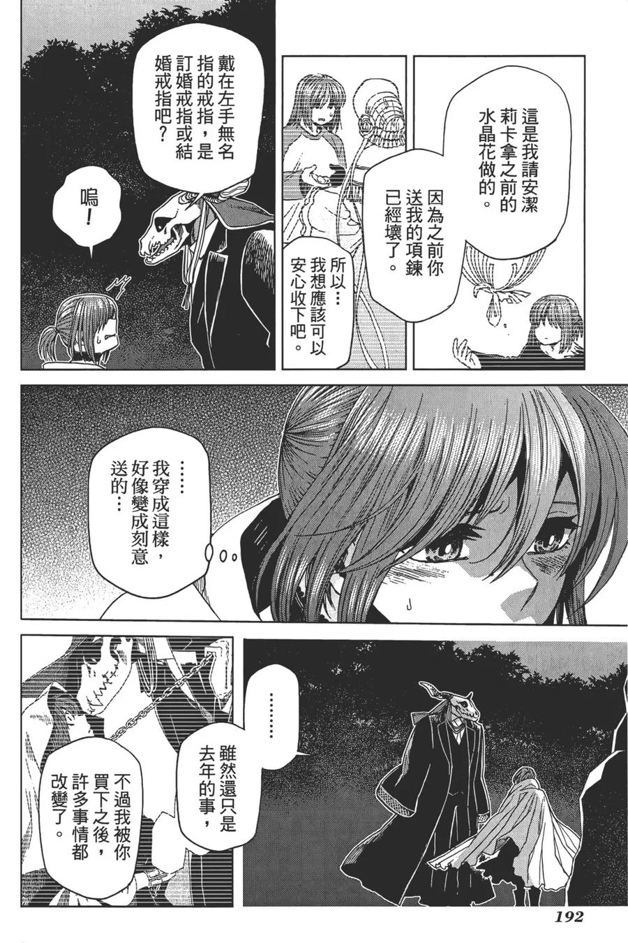第196页