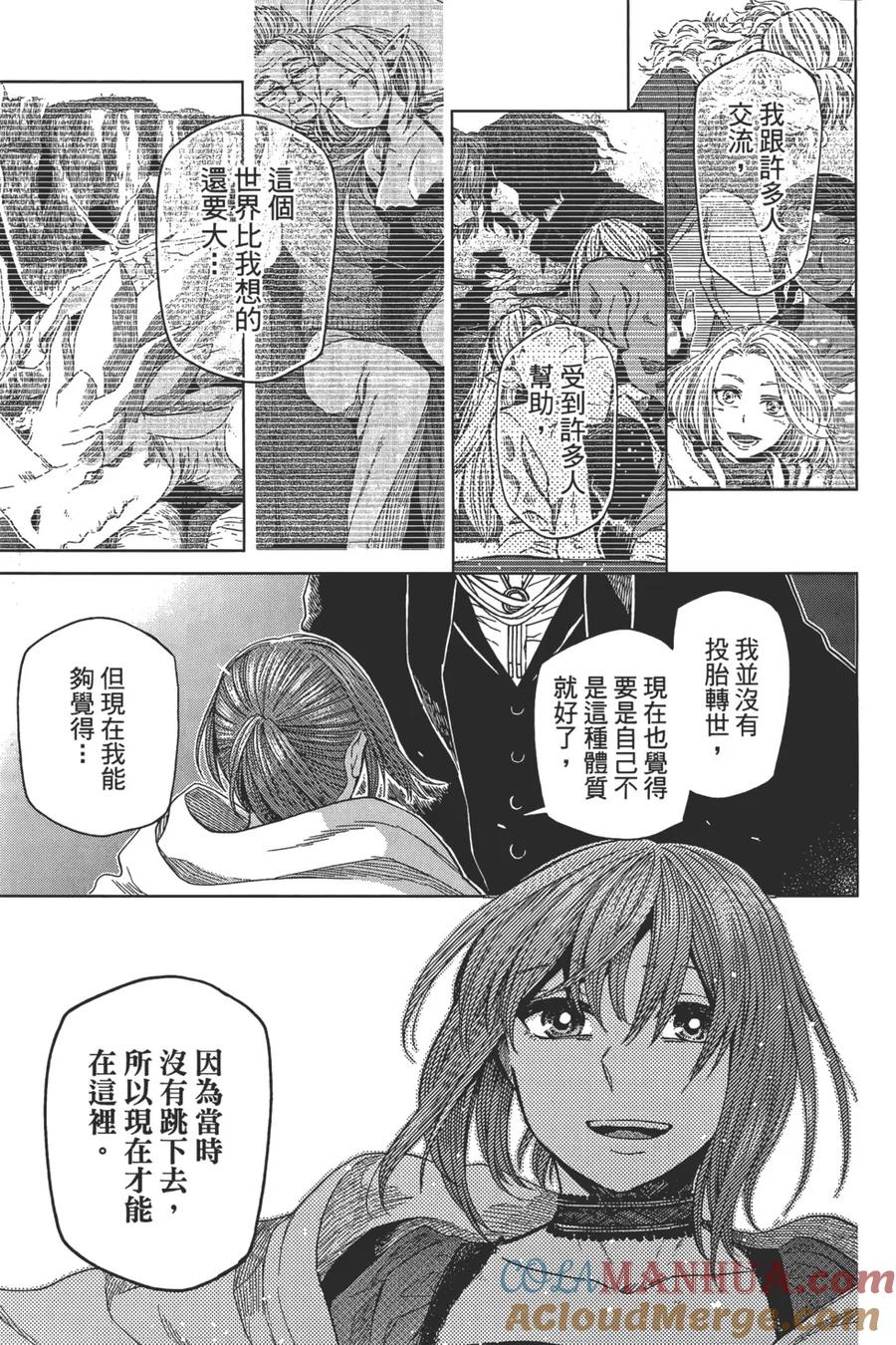 第197页