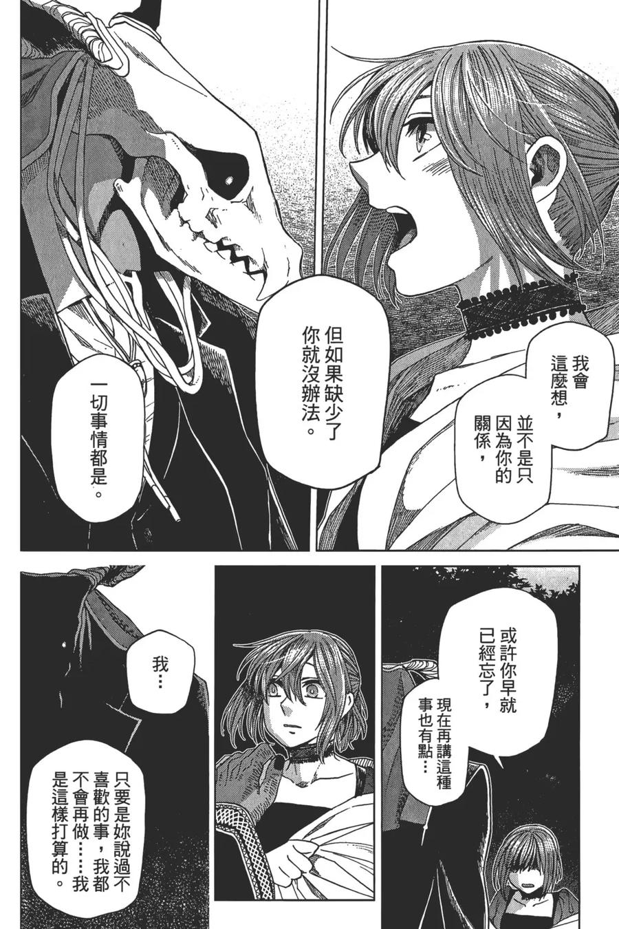 第198页
