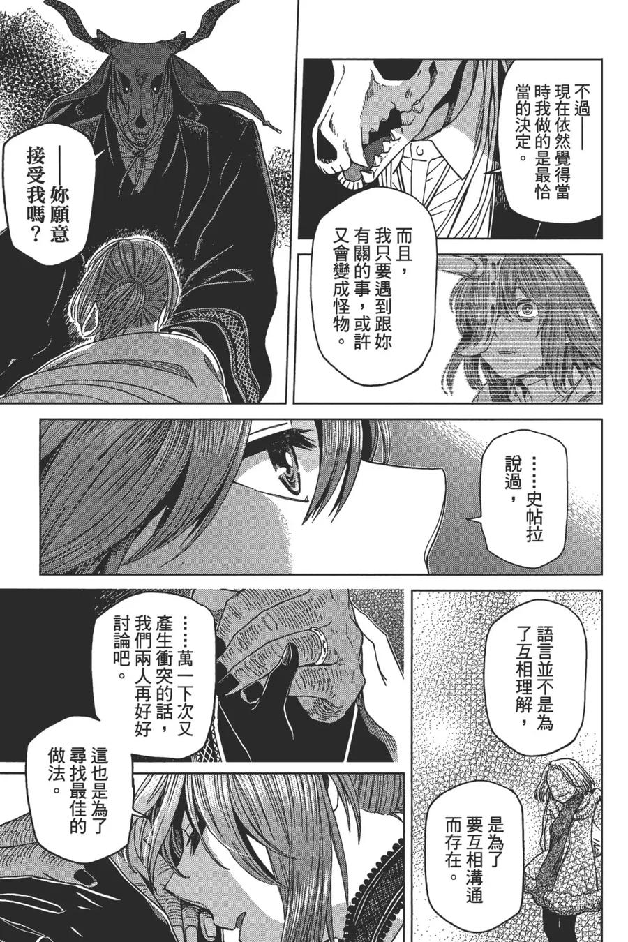 第199页