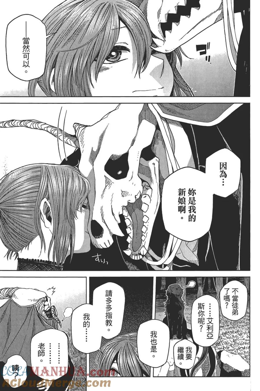 第201页