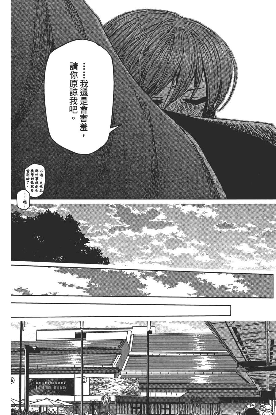 第202页