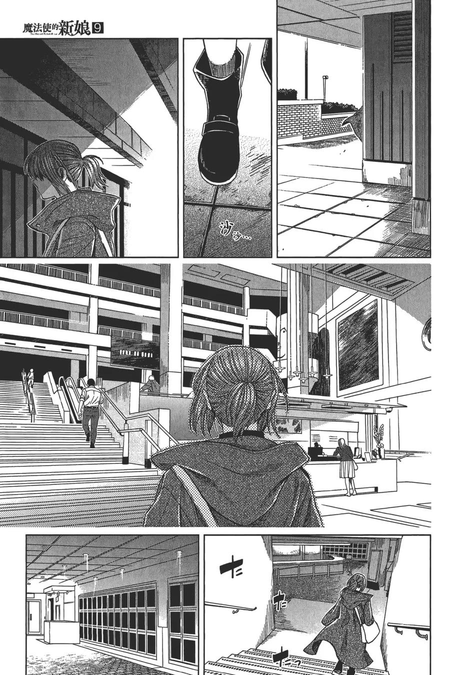 第203页