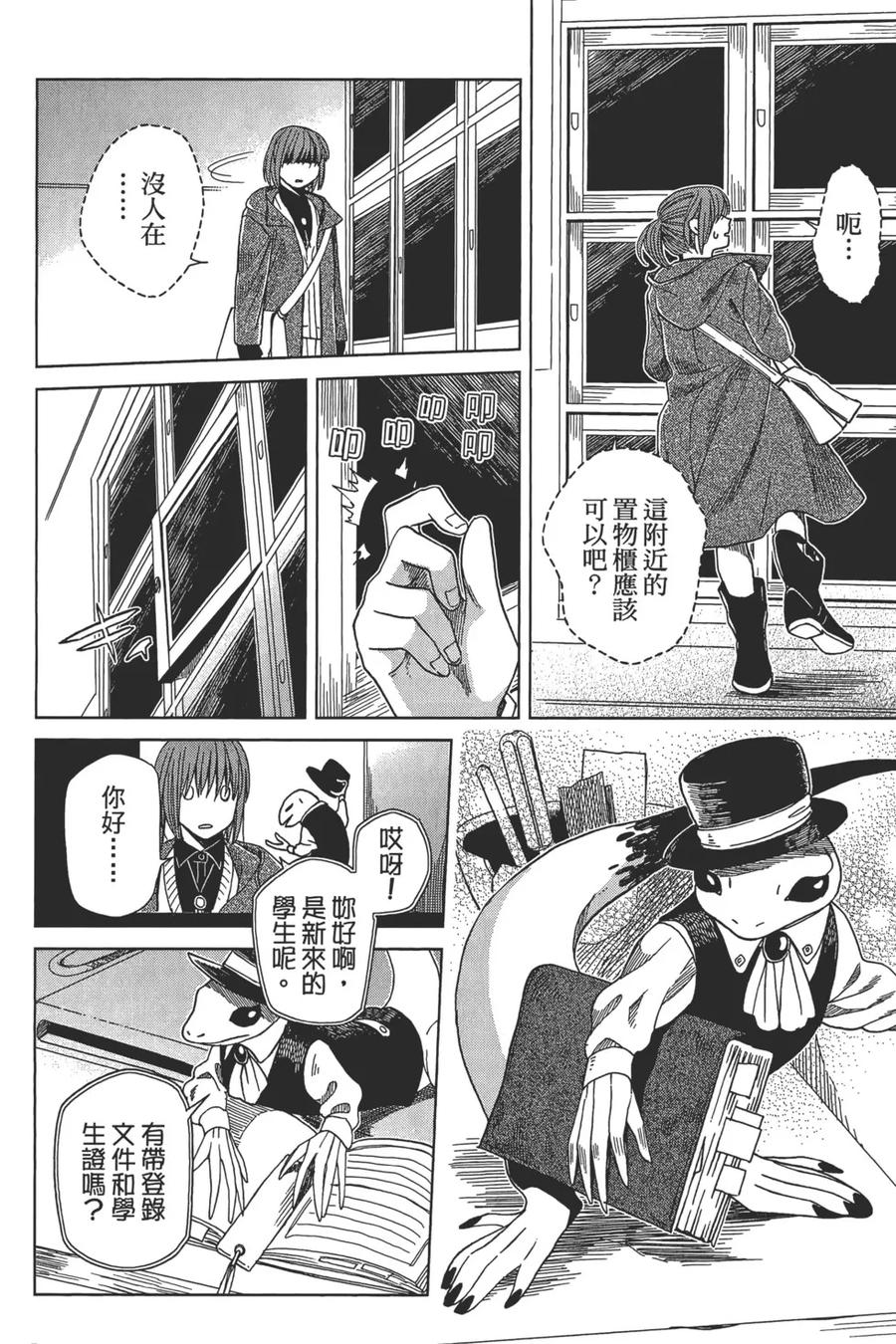 第204页