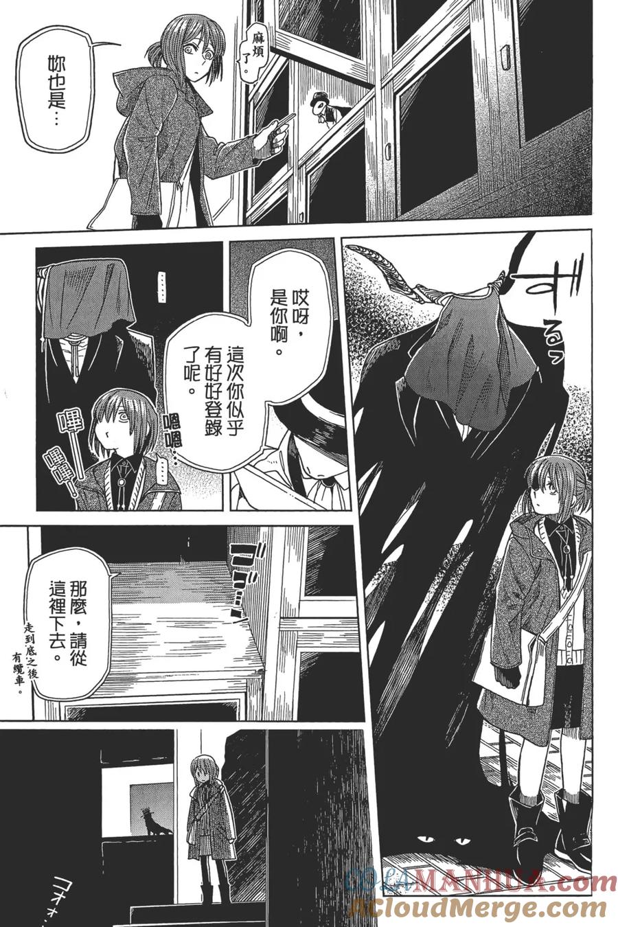 第205页