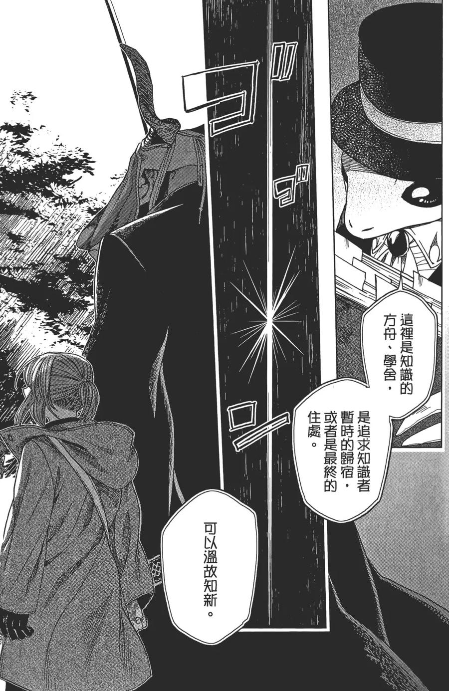 第206页