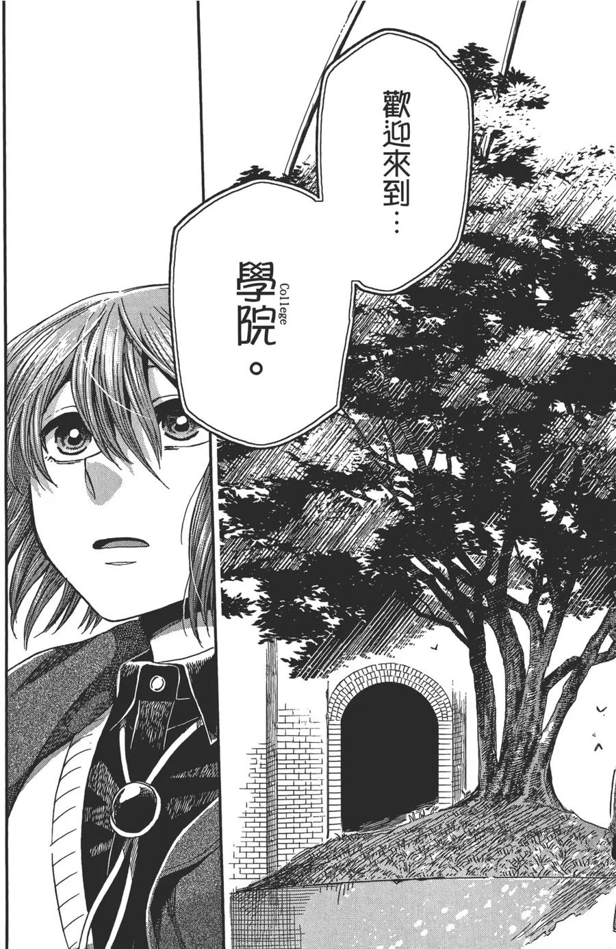 第207页