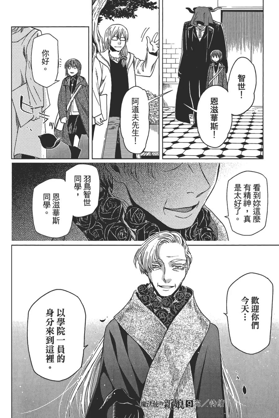 第208页